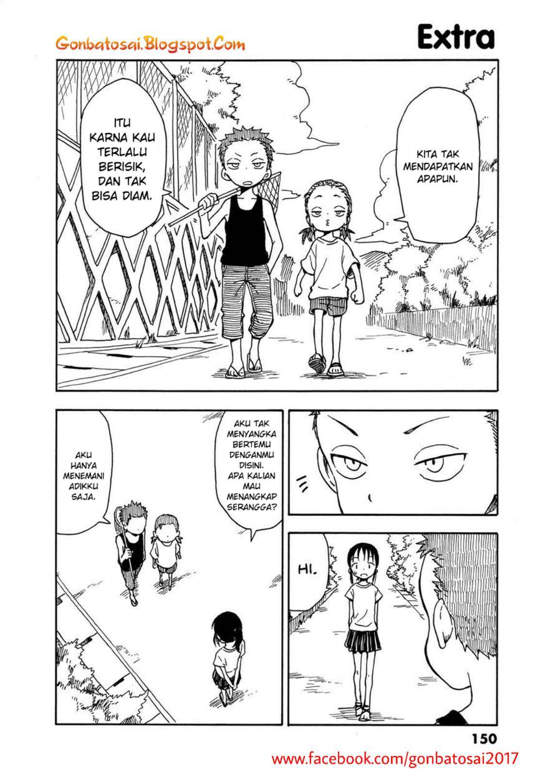 karakai-jouzu-no-takagi-san - Chapter: 26.5