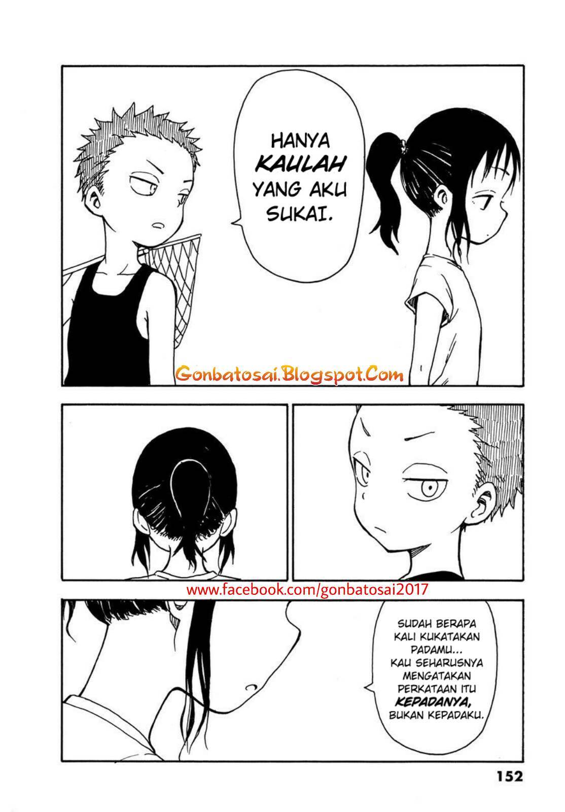 karakai-jouzu-no-takagi-san - Chapter: 26.5