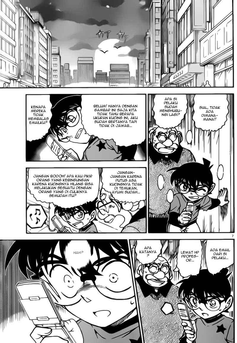 detective-conan - Chapter: 776