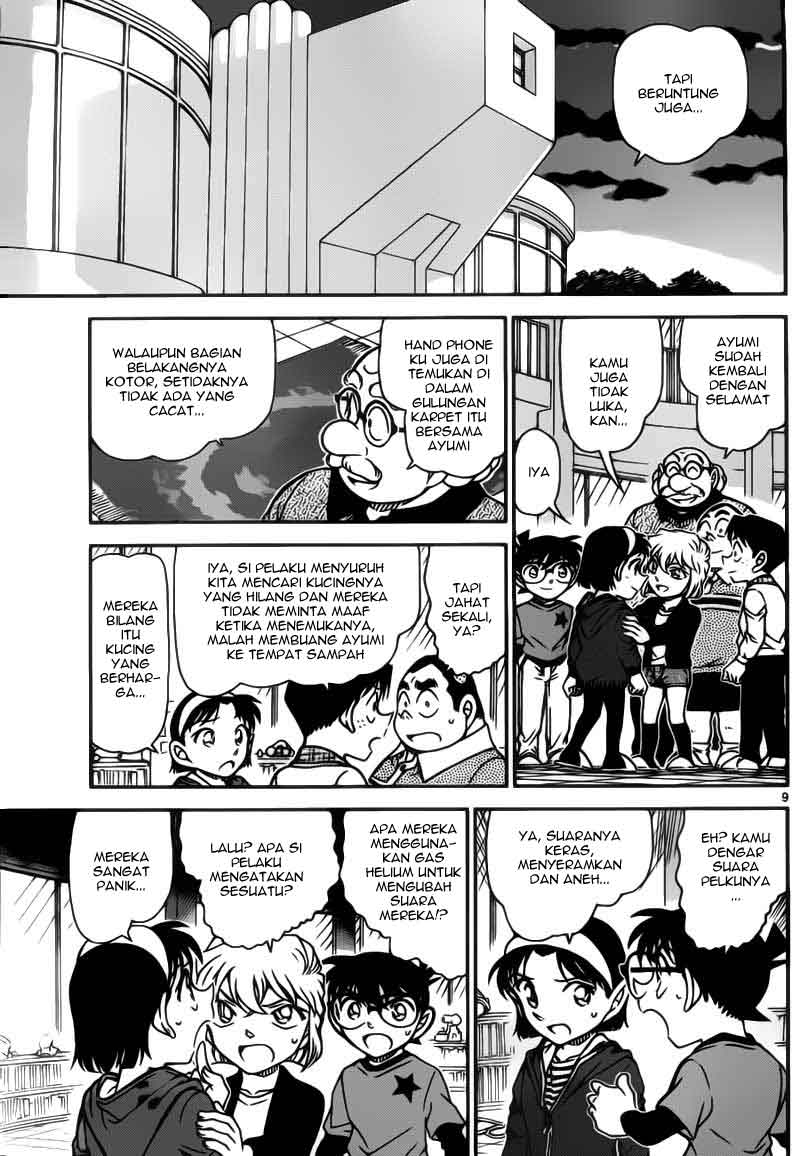 detective-conan - Chapter: 776