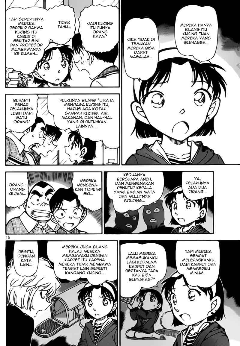 detective-conan - Chapter: 776