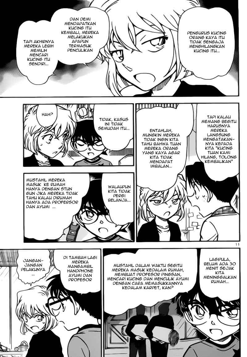 detective-conan - Chapter: 776