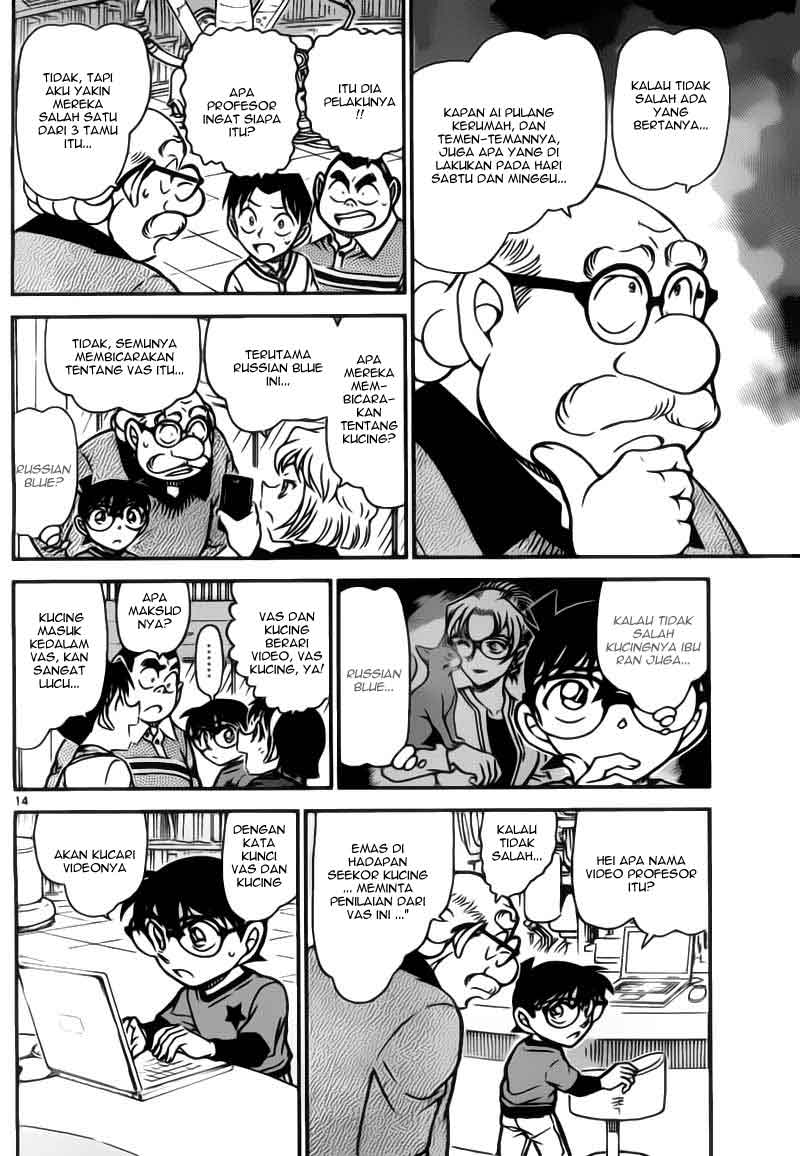 detective-conan - Chapter: 776