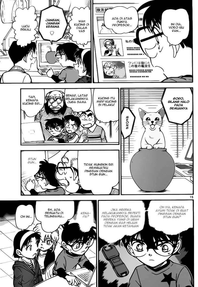 detective-conan - Chapter: 776
