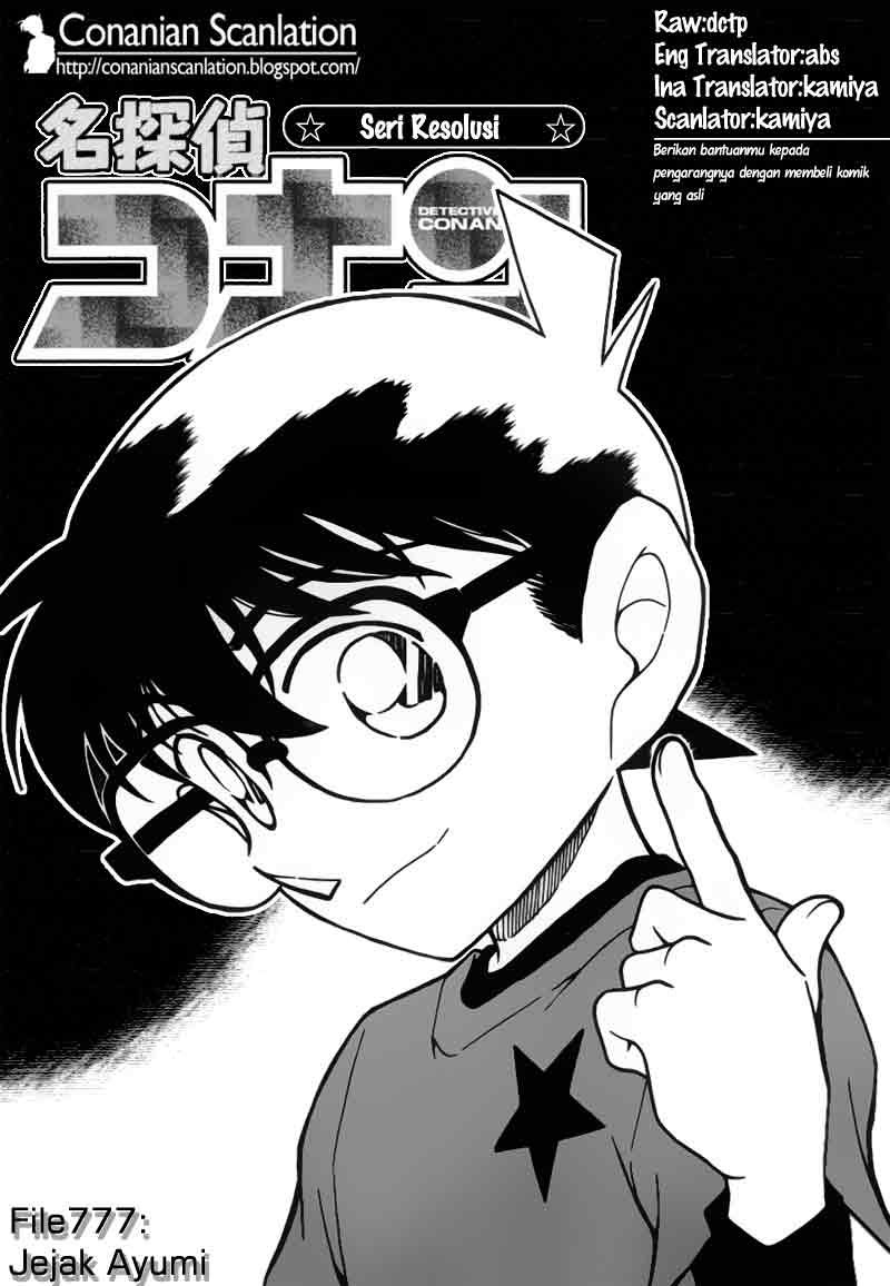 detective-conan - Chapter: 777