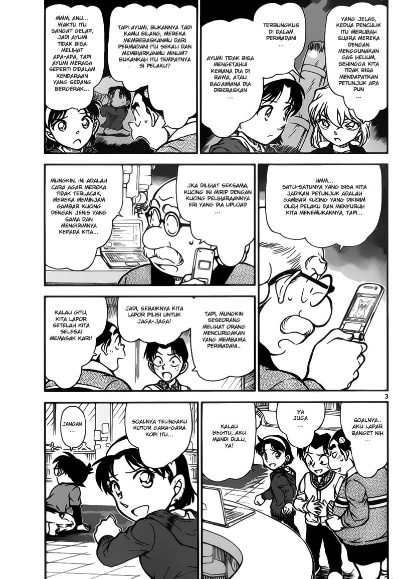 detective-conan - Chapter: 777