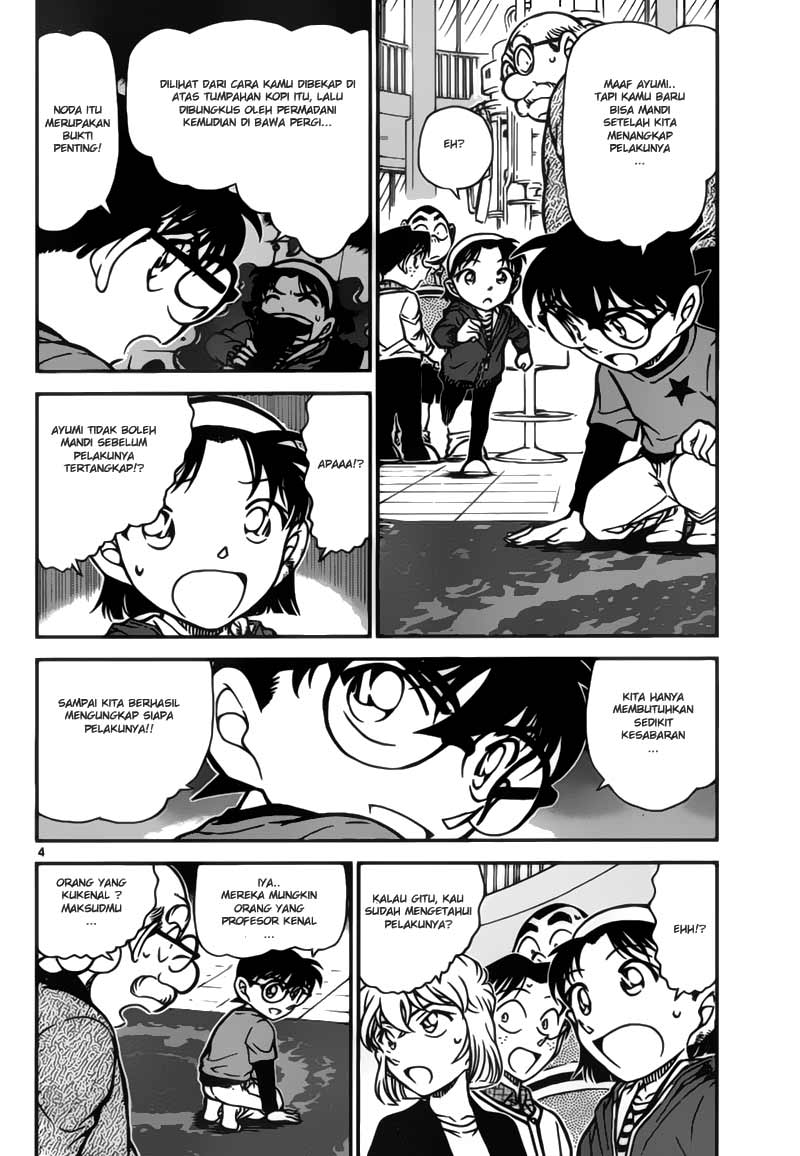 detective-conan - Chapter: 777