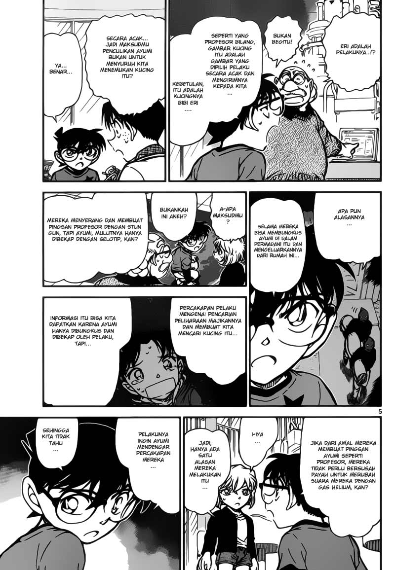 detective-conan - Chapter: 777
