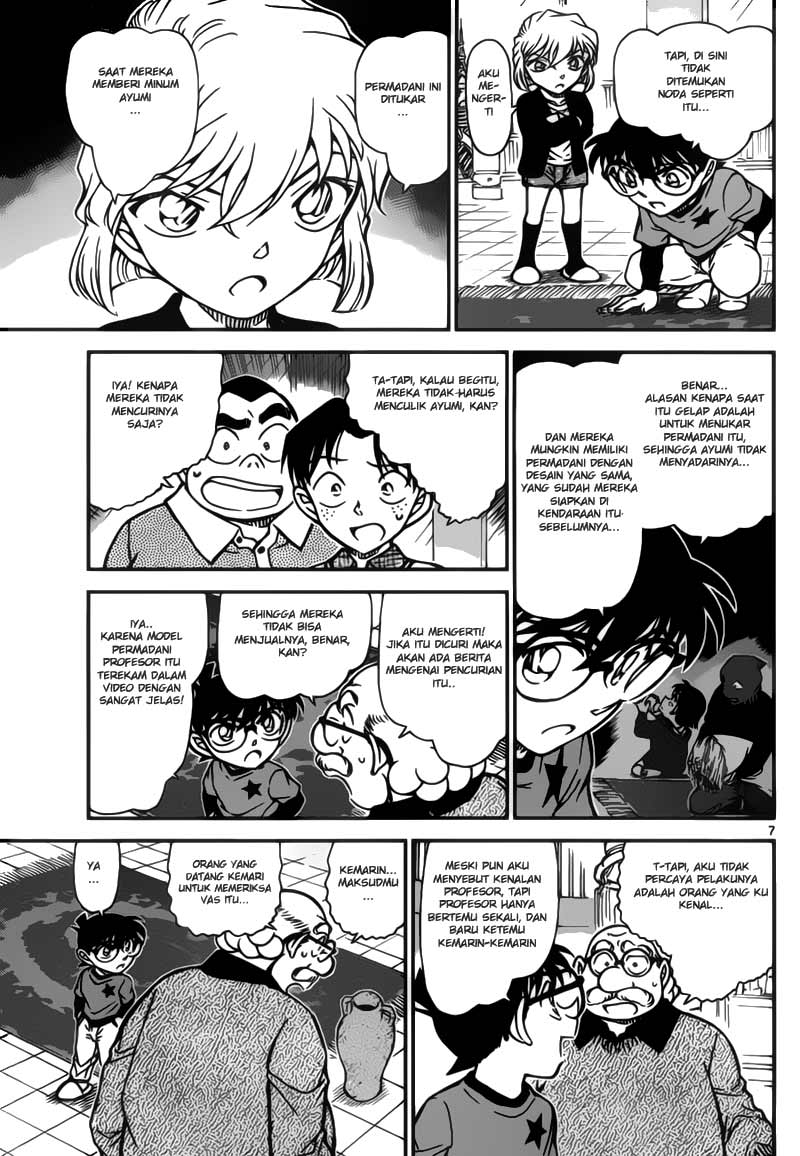 detective-conan - Chapter: 777