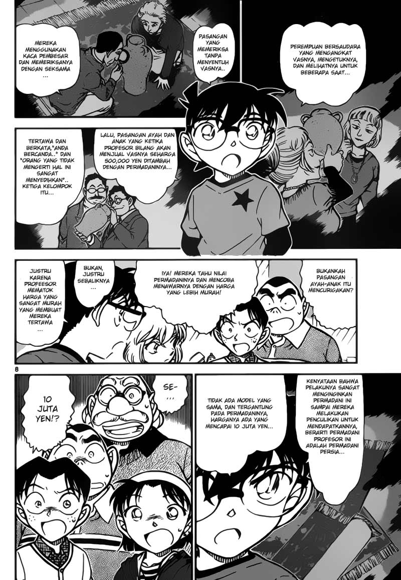 detective-conan - Chapter: 777
