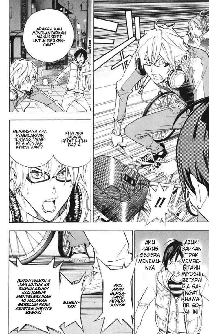 bakuman - Chapter: 40