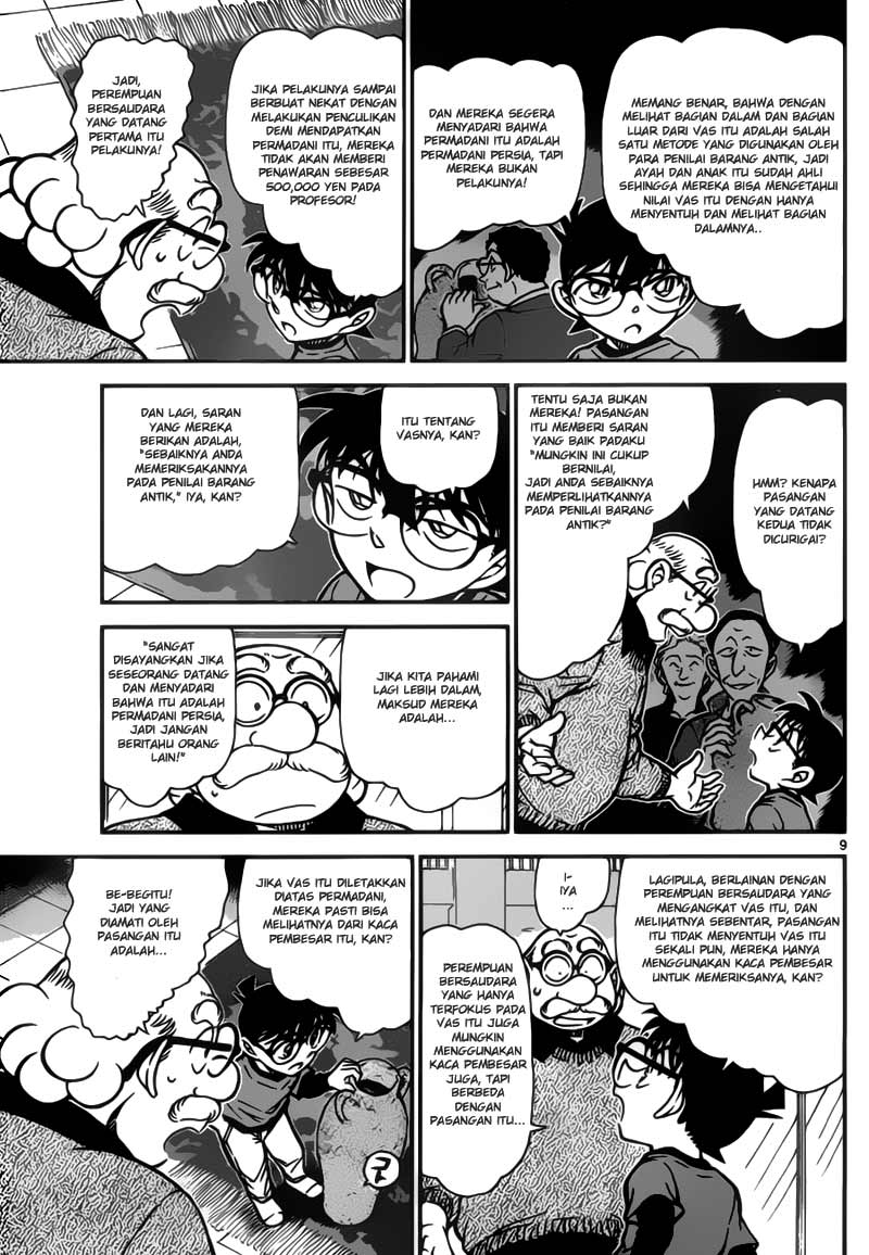 detective-conan - Chapter: 777