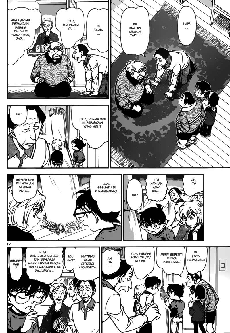 detective-conan - Chapter: 777