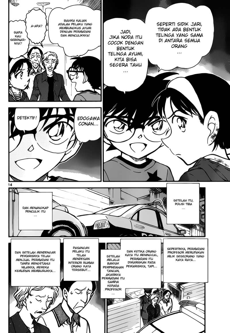 detective-conan - Chapter: 777
