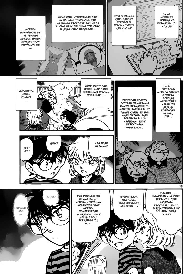 detective-conan - Chapter: 777