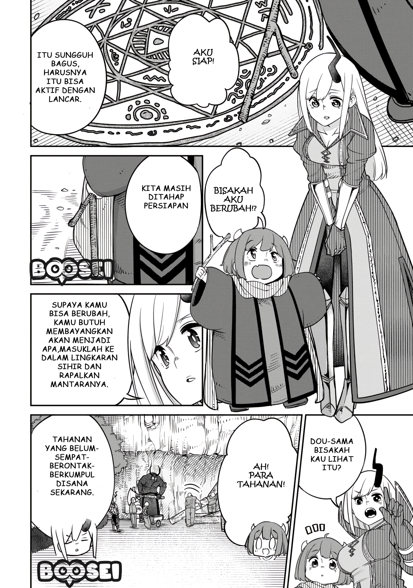 maou-no-musume-wa-yasashi-sugiru - Chapter: 10