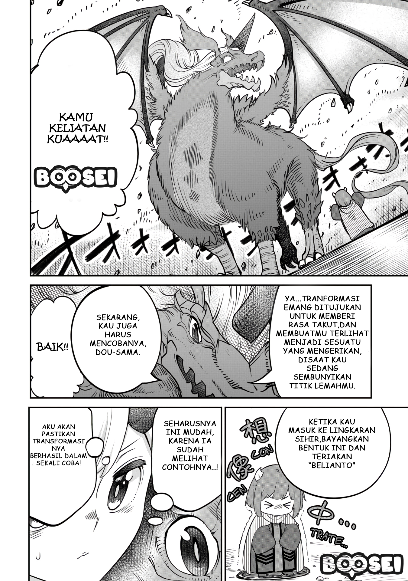 maou-no-musume-wa-yasashi-sugiru - Chapter: 10