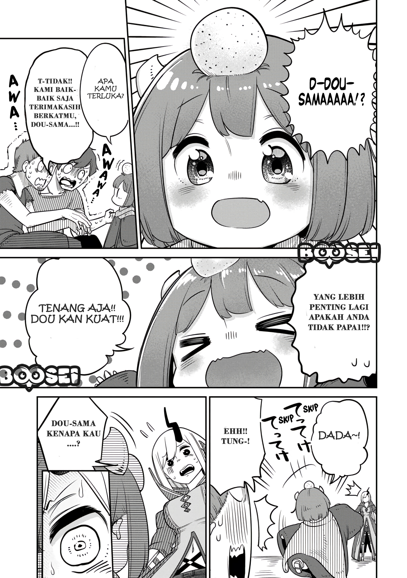 maou-no-musume-wa-yasashi-sugiru - Chapter: 10