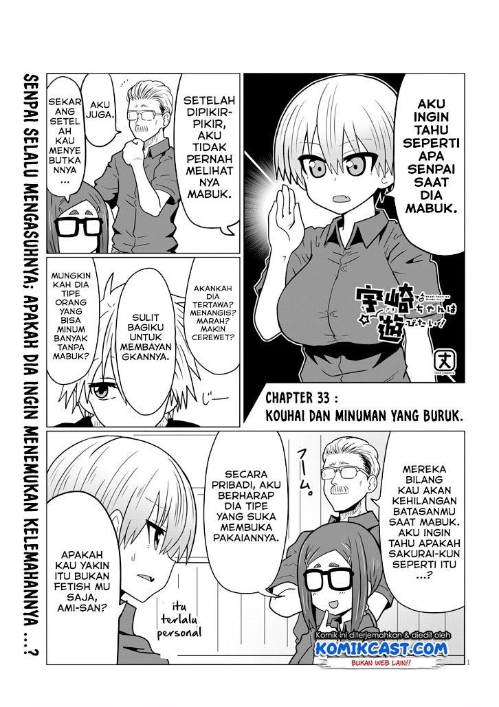 uzaki-chan-wa-asobitai - Chapter: 33