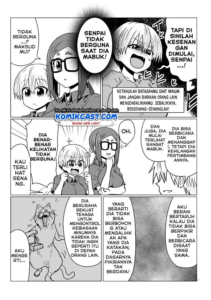 uzaki-chan-wa-asobitai - Chapter: 33