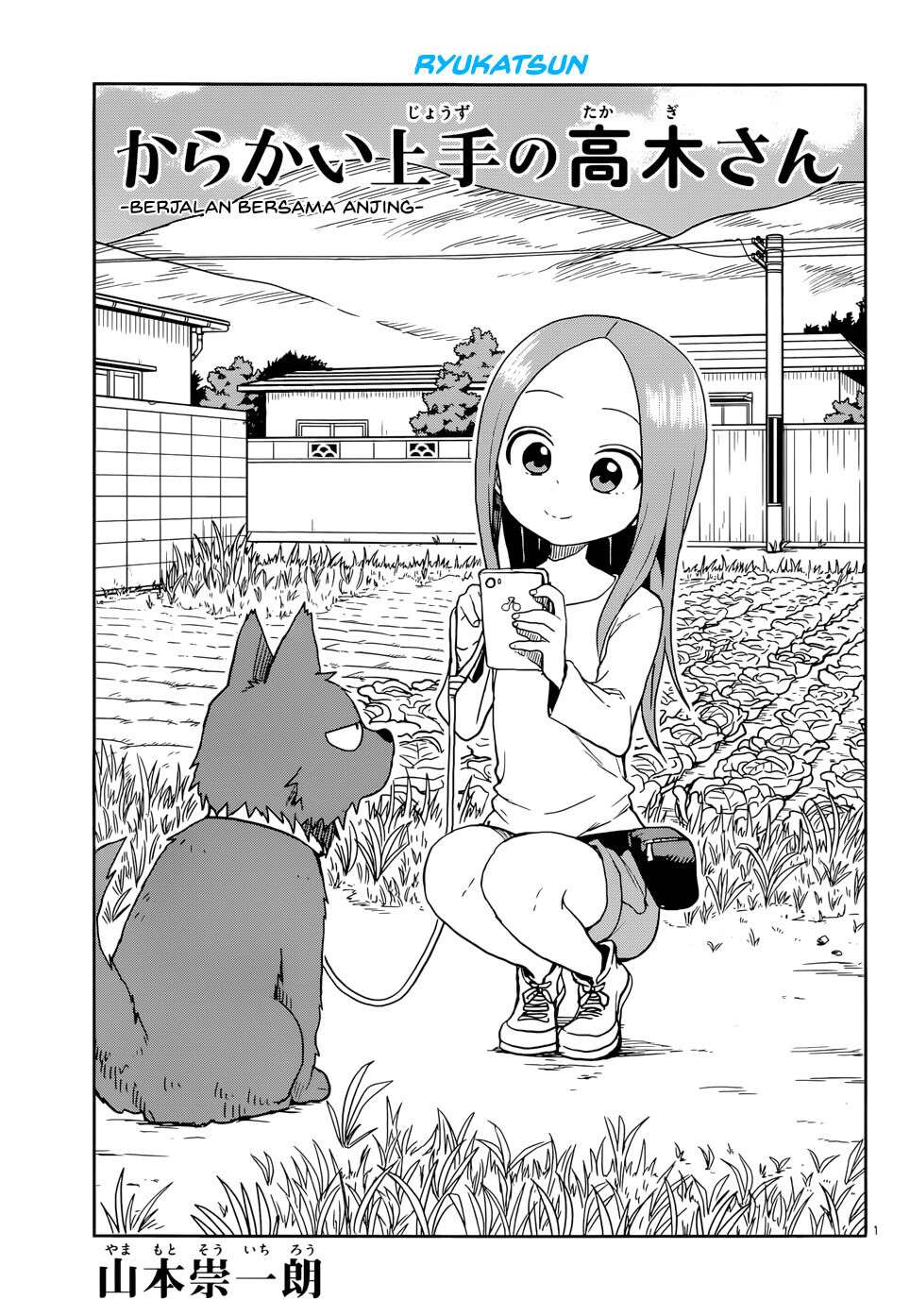 karakai-jouzu-no-takagi-san - Chapter: 111