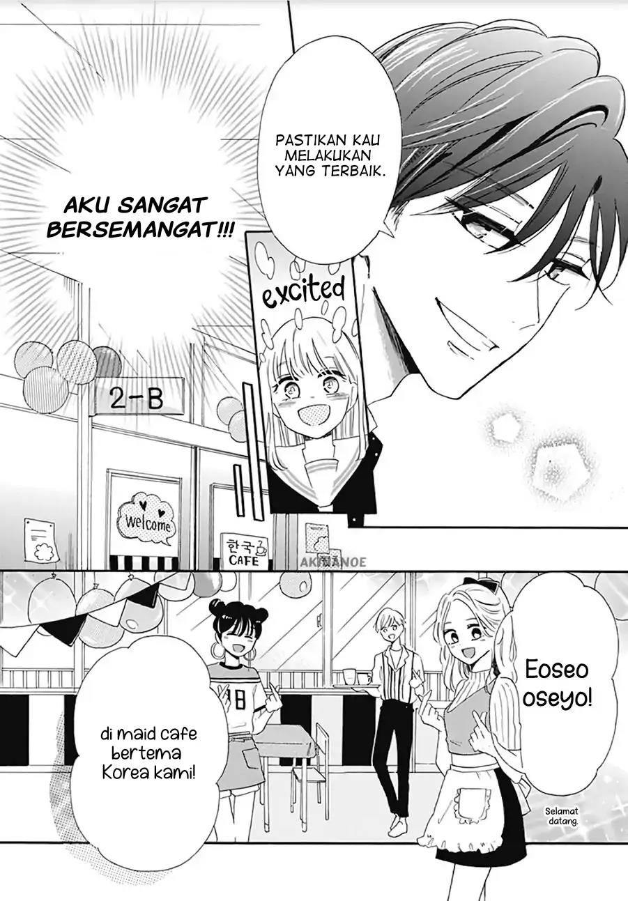 kono-kyoushi-zettai-wazato - Chapter: 8