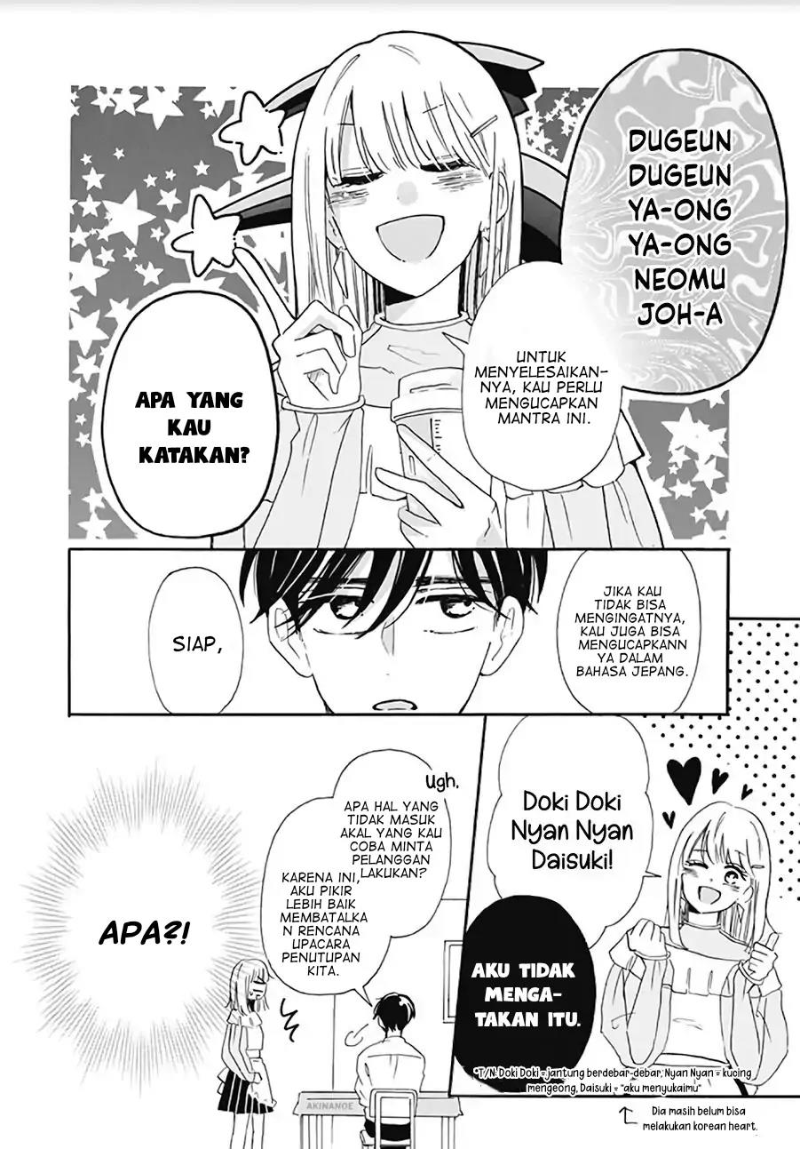 kono-kyoushi-zettai-wazato - Chapter: 8