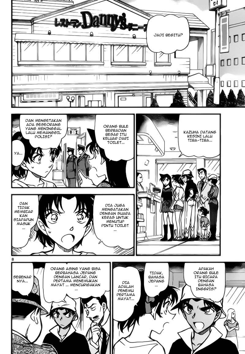 detective-conan - Chapter: 778