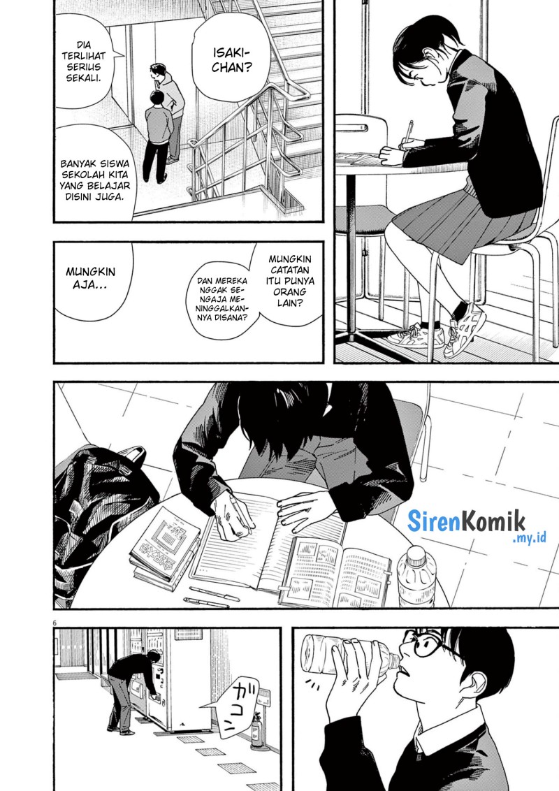 kimi-wa-houkago-insomnia - Chapter: 111