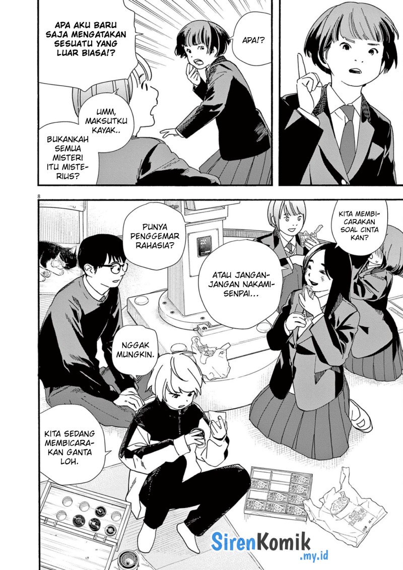 kimi-wa-houkago-insomnia - Chapter: 111