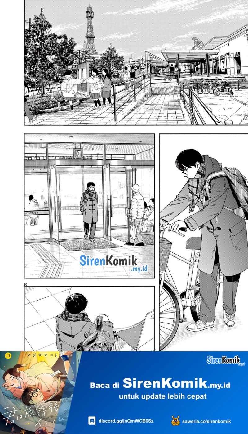 kimi-wa-houkago-insomnia - Chapter: 111