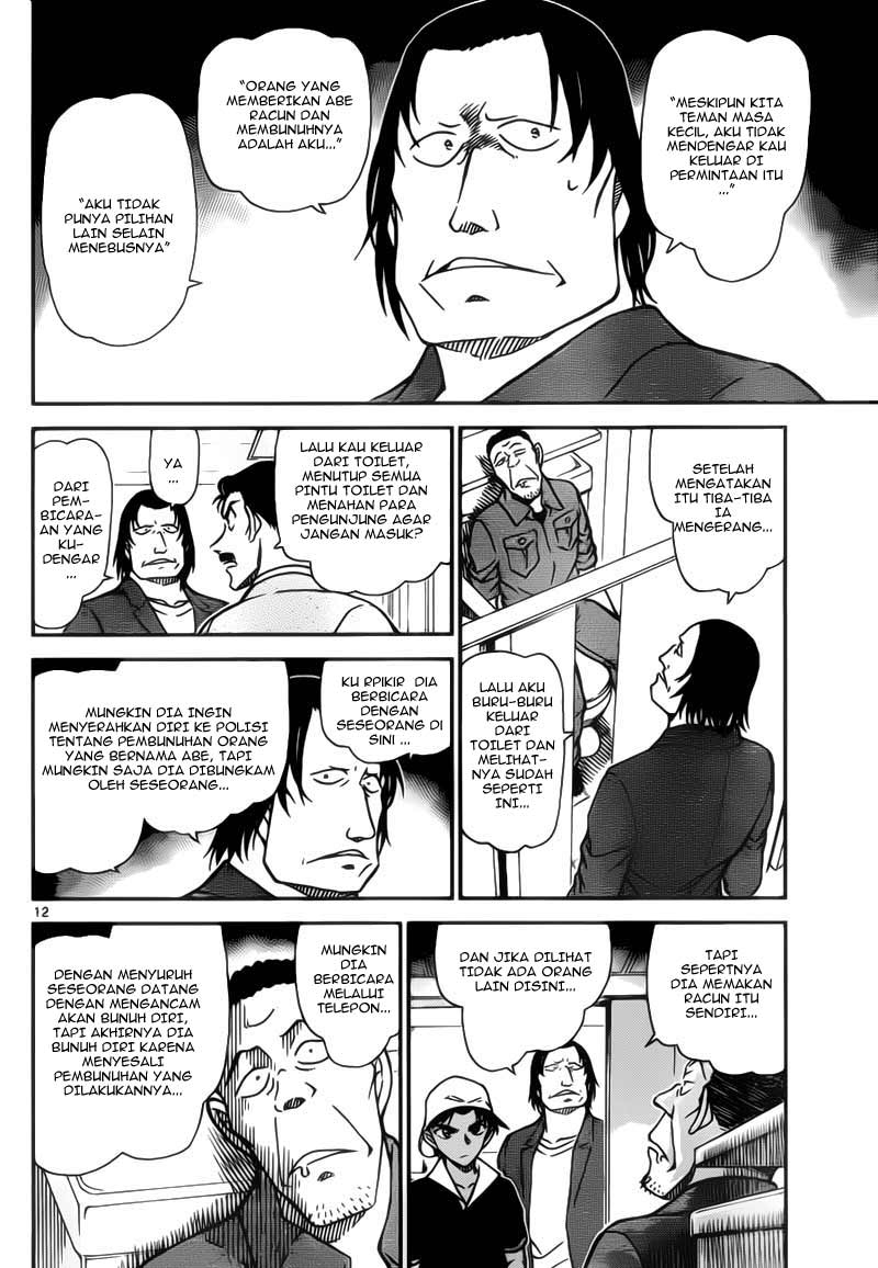 detective-conan - Chapter: 778