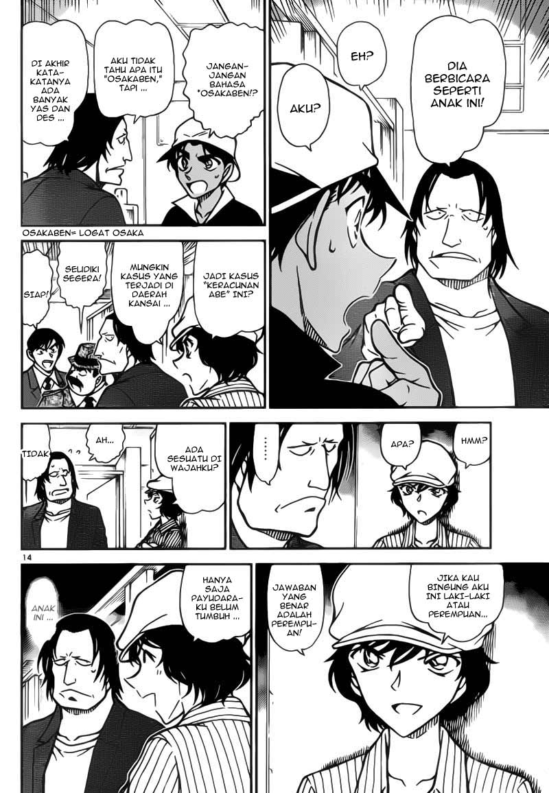detective-conan - Chapter: 778