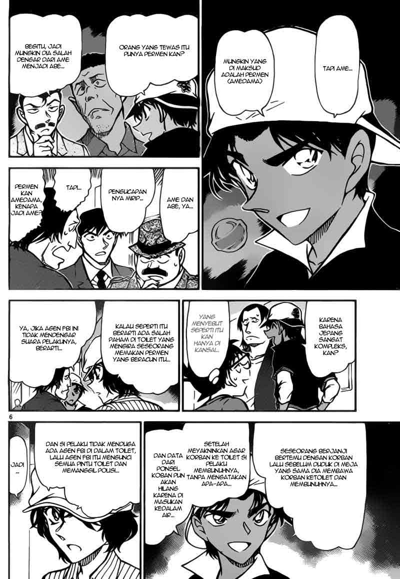 detective-conan - Chapter: 779