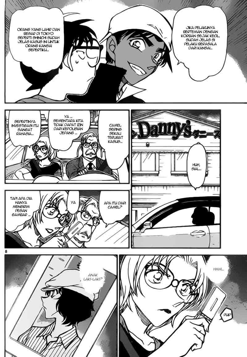 detective-conan - Chapter: 779
