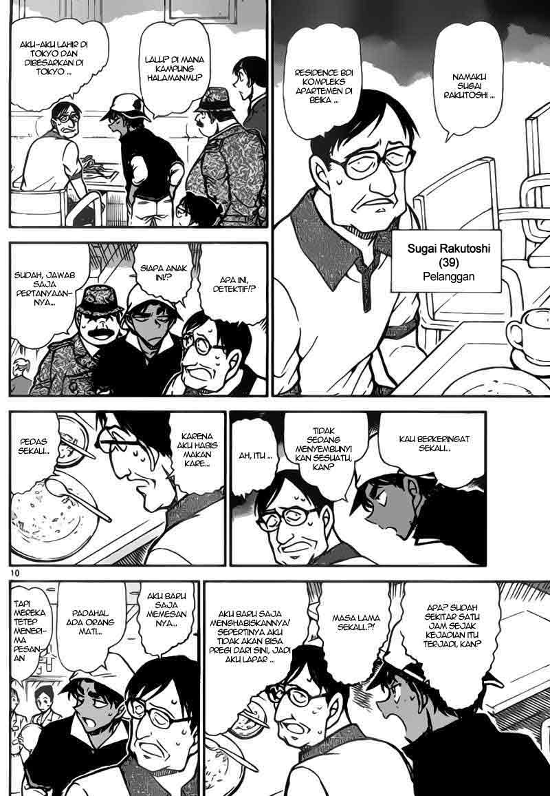 detective-conan - Chapter: 779