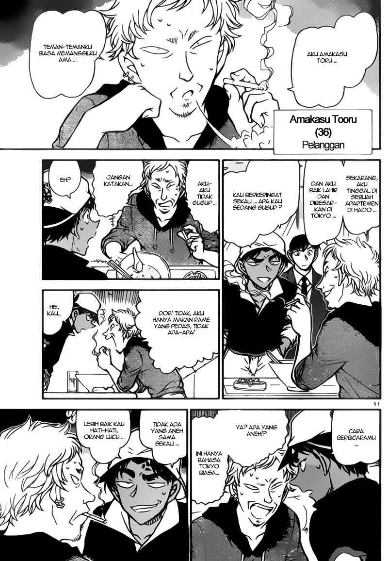 detective-conan - Chapter: 779