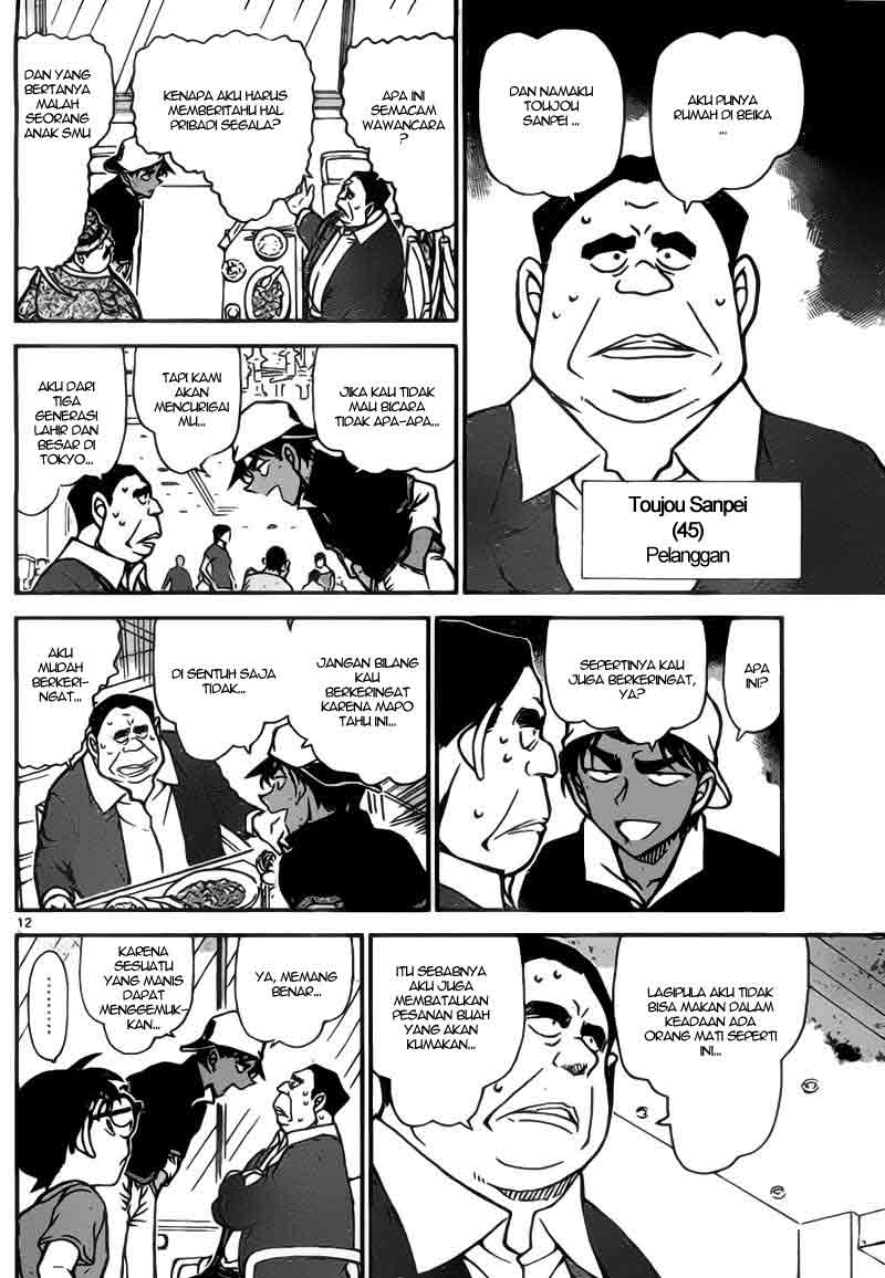 detective-conan - Chapter: 779