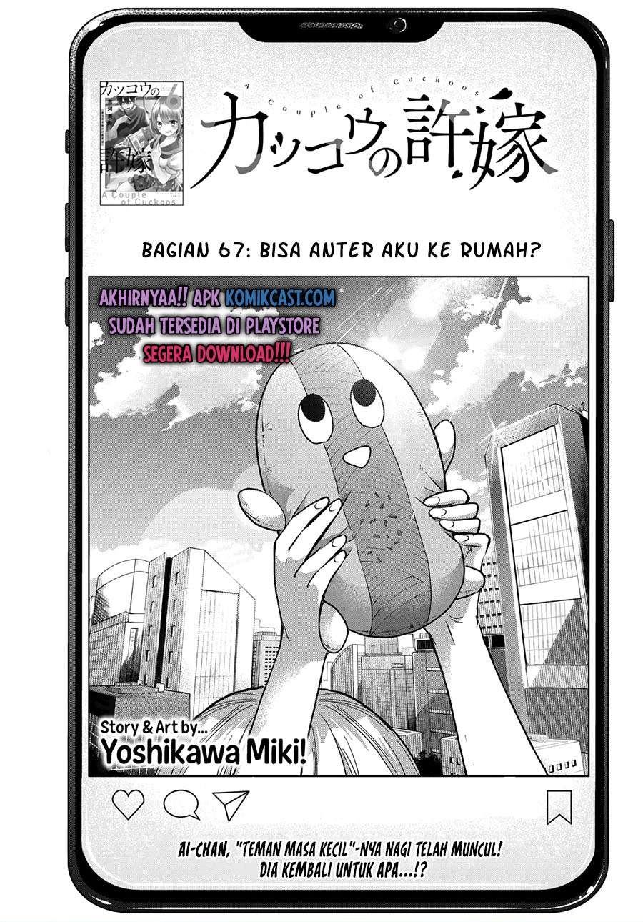 kakkou-no-iinazuke - Chapter: 67