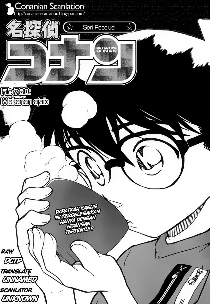 detective-conan - Chapter: 780