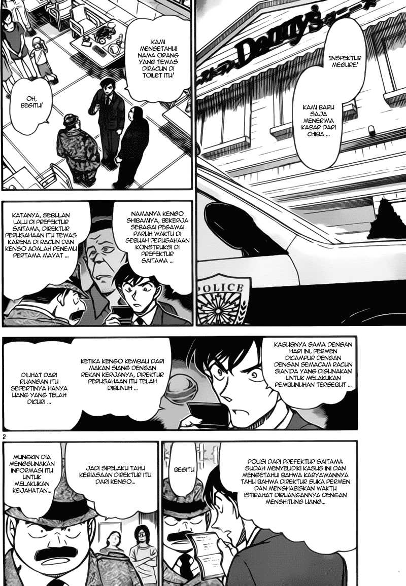 detective-conan - Chapter: 780