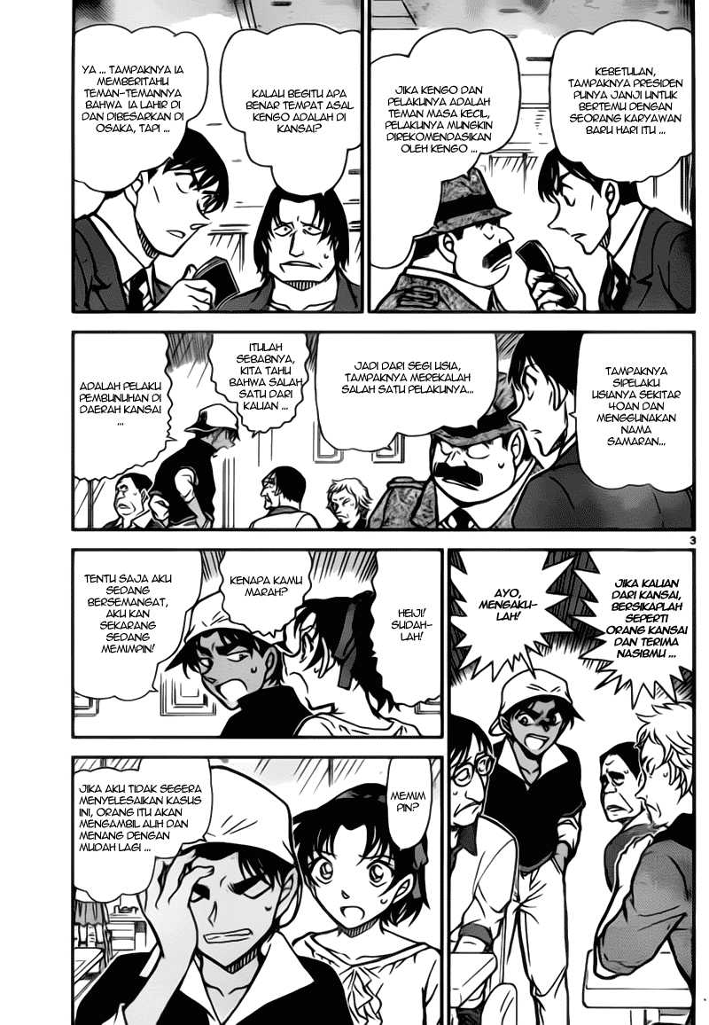 detective-conan - Chapter: 780