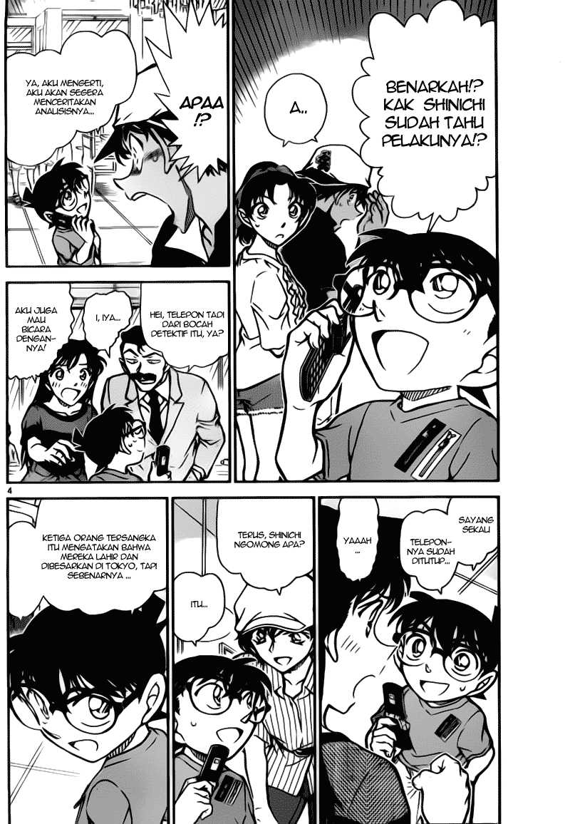 detective-conan - Chapter: 780