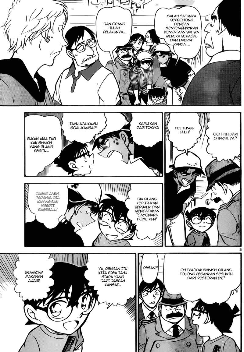 detective-conan - Chapter: 780
