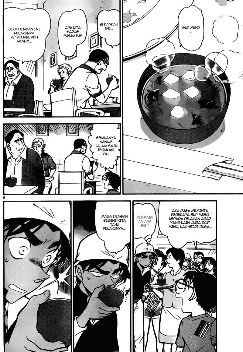 detective-conan - Chapter: 780