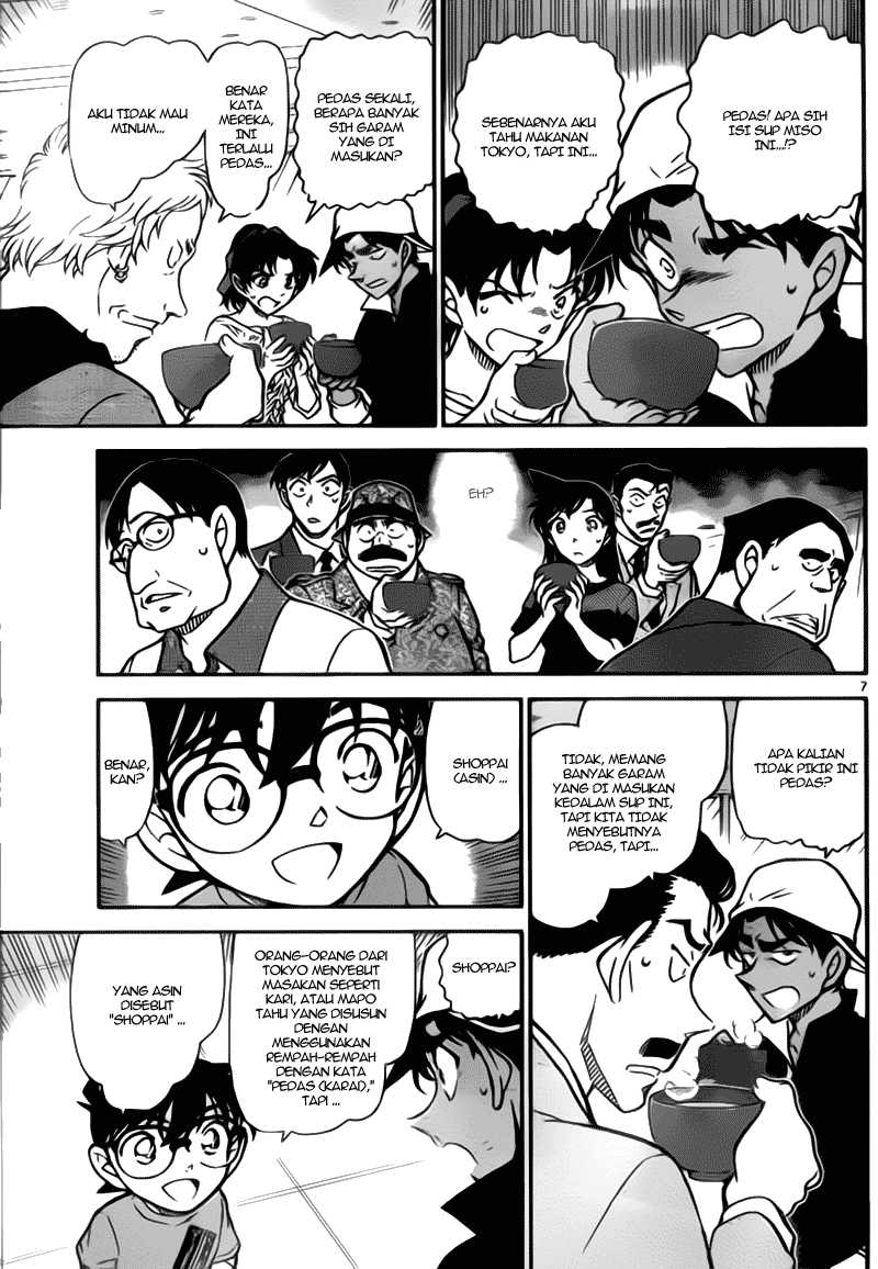 detective-conan - Chapter: 780