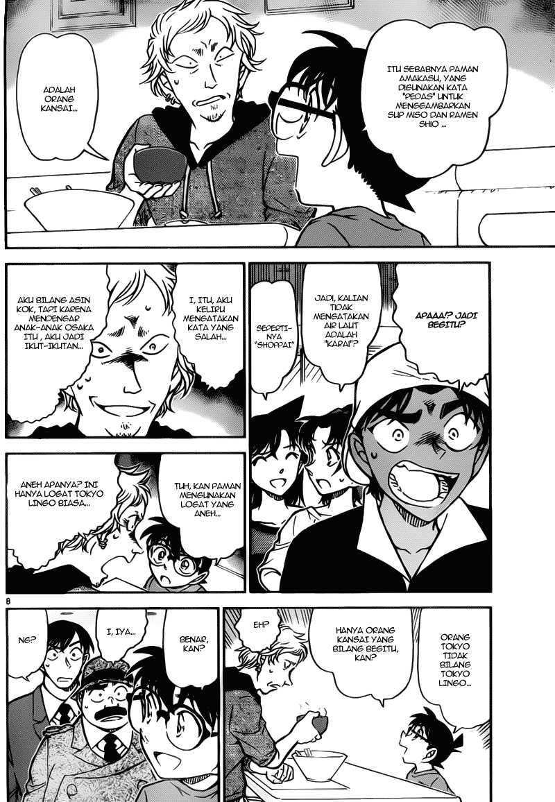 detective-conan - Chapter: 780