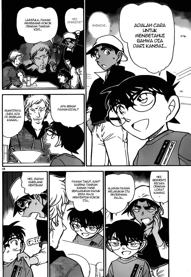 detective-conan - Chapter: 780