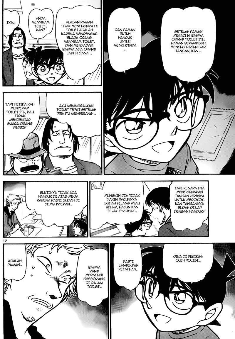 detective-conan - Chapter: 780