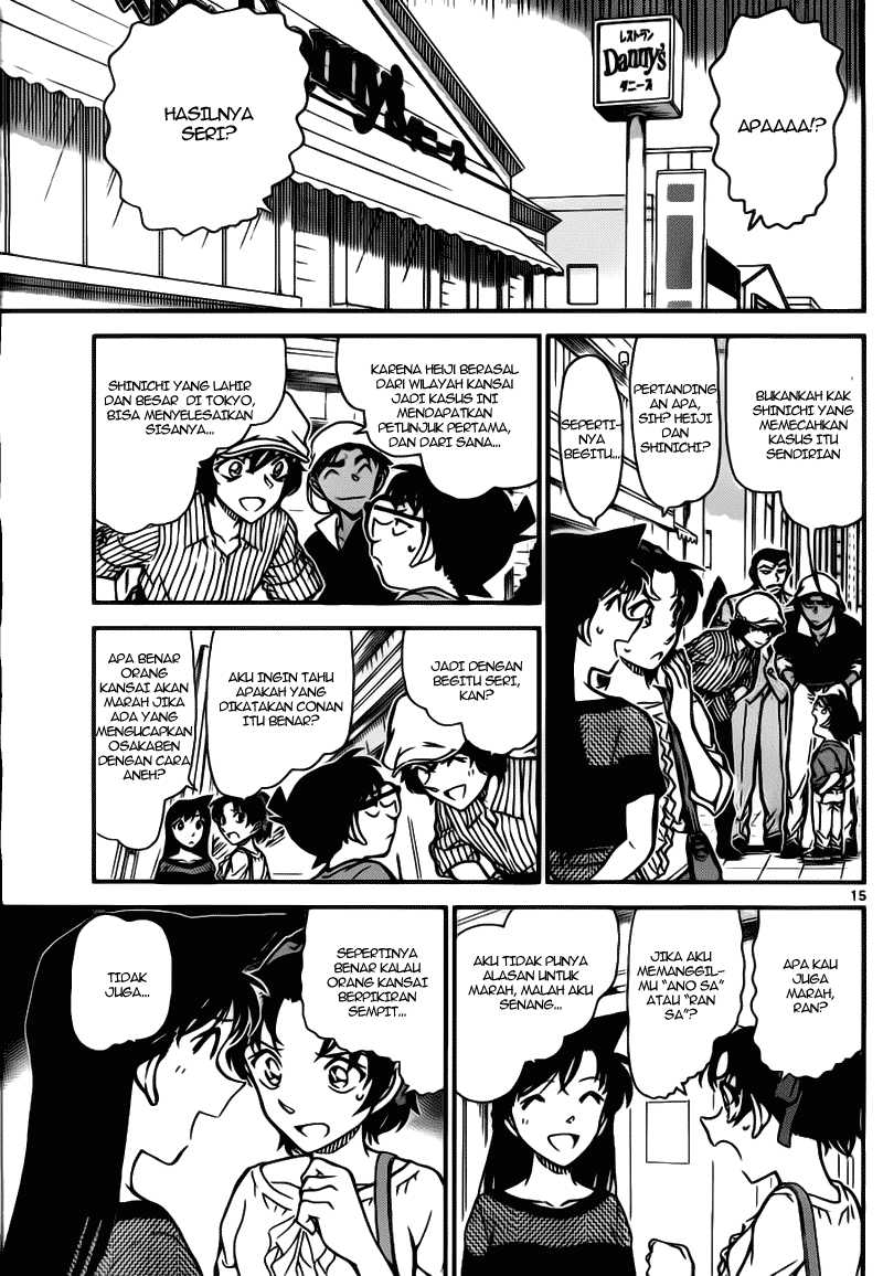 detective-conan - Chapter: 780